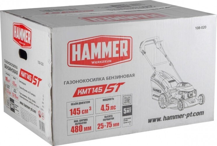 Газонокосилка бензиновая Hammer KMT145ST