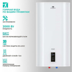 Электрический накопительный водонагреватель Timberk T-WSS80-FS51D-V