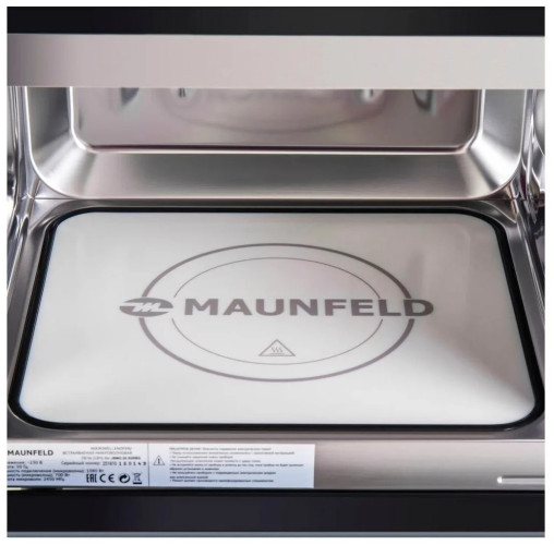 Микроволновая печь встраиваемая MAUNFELD JBMO.20.5GRBG