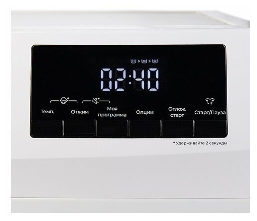 Стиральная машина Leran WMS 87148 WSD3