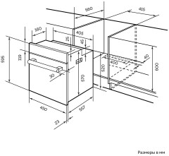 Электрический духовой шкаф Lex EDP 4590 BL