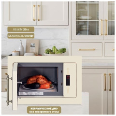 Встраиваемая микроволновая печь Hiberg VM 8505 Y