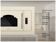 Встраиваемая микроволновая печь Hiberg VM 8505 Y