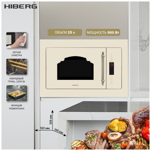 Встраиваемая микроволновая печь Hiberg VM 8505 Y