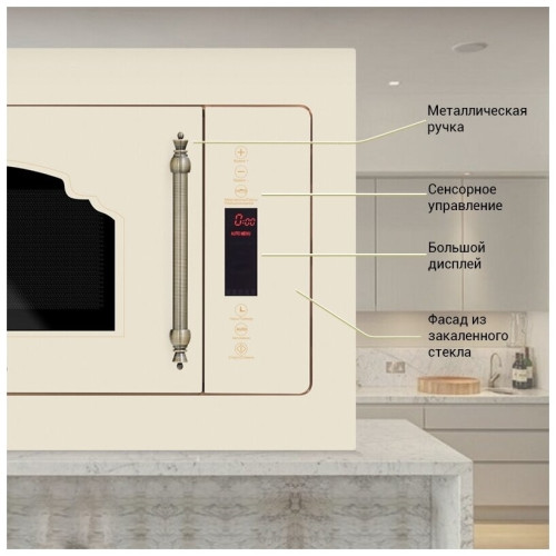 Встраиваемая микроволновая печь Hiberg VM 8505 Y