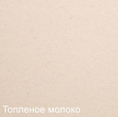 Кухонная мойка Zigmund &amp; Shtain Klassisch 790 топленое молоко