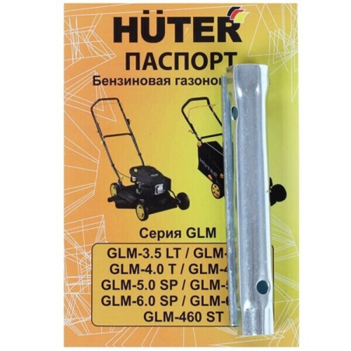 Газонокосилка бензиновая Huter GLM-6.0 SP