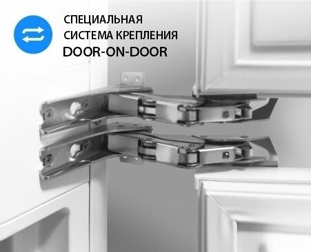 Встраиваемый холодильник  EXITEQ EXR 202