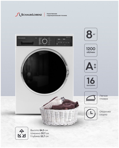 Стиральная машина Schaub Lorenz SLW TC7232