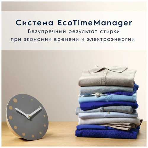 Стиральная машина Electrolux EW7F2R48S