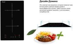 Индукционная варочная панель Weissgauff HI 32 G