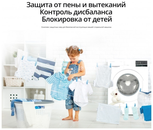 Стиральная машина Schaub Lorenz SLW MС6131