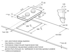 Газовая варочная панель GRAUDE GS 30.1 E