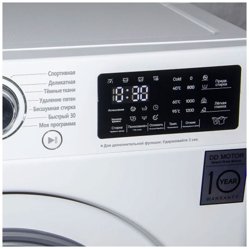 Стиральная машина Esperanza WMF712IBD07