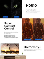 Телевизор Kivi 32F710KB