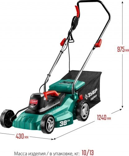 Газонокосилка электрическая ЗУБР ГСЦ-38-1700