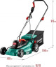 Газонокосилка электрическая ЗУБР ГСЦ-38-1700