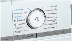 Стиральная машина Siemens WM 16XEH1