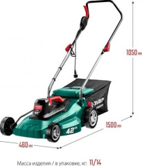 Газонокосилка электрическая ЗУБР ГСЦ-42-2000