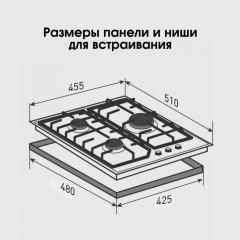 Газовая варочная панель Zigmund &amp; Shtain G 22.4 S
