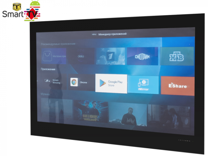 Телевизор Avel AVS755SM Black