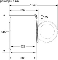 Стиральная машина Bosch WNA14404PL