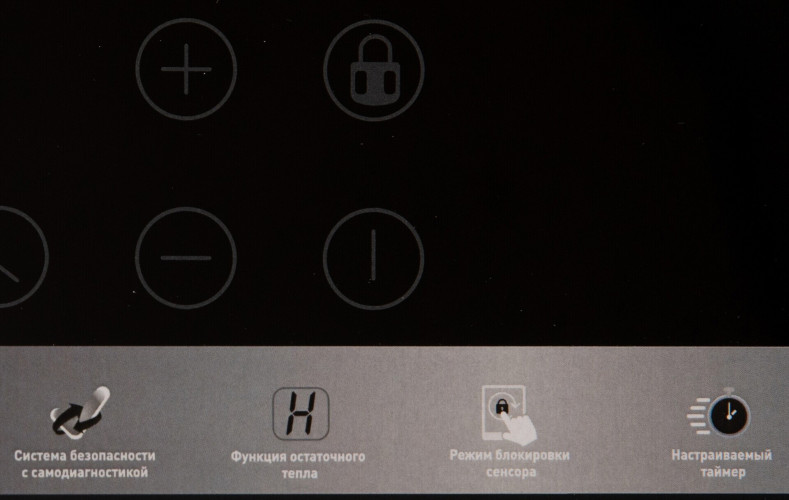 Электрическая варочная панель Oasis P-3SBS