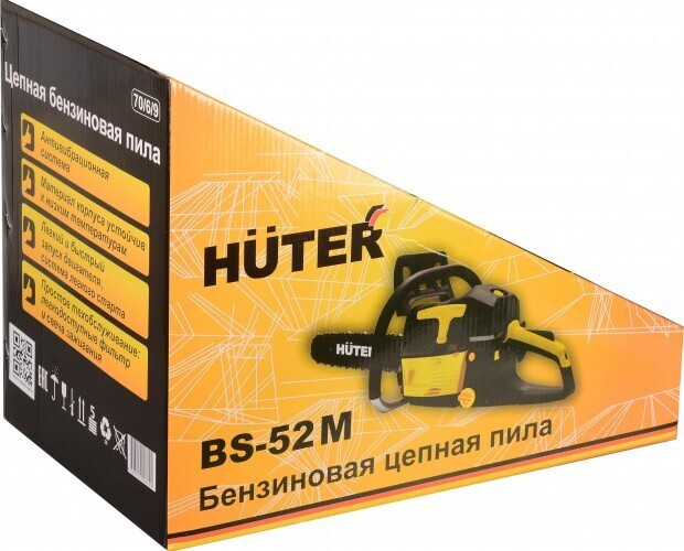 Бензопила Huter BS-52M