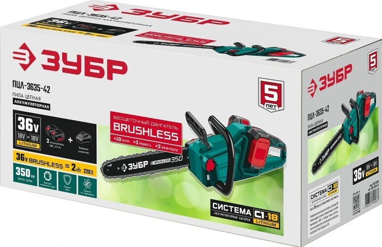 Аккумуляторная цепная пила Зубр ПЦЛ-3635-42