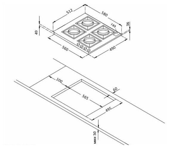 Газовая варочная панель Korting HG 665 CTX