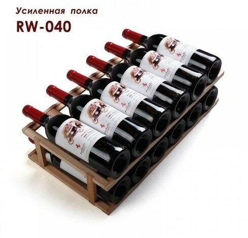 Винный шкаф Cold Vine C66 WW1 Modern