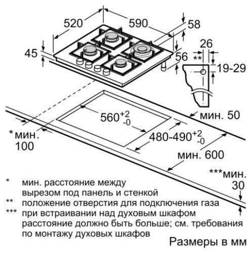 Газовая варочная панель Bosch PPH 6A6 B20R