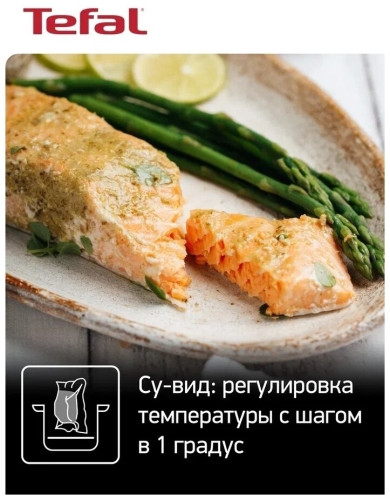 Мультиварка-скороварка Tefal CY 601832