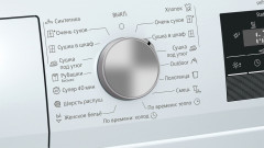 Сушильная машина Siemens WT 45RV20OE