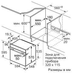 Электрический духовой шкаф Siemens HB 256GHS0