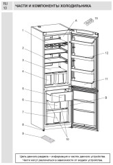 Холодильник Jacky&#039;s JR FV 318MNR