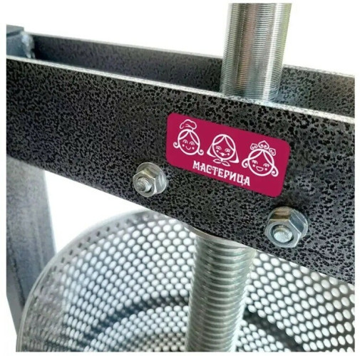 Соковыжималка Мастерица СВР-01