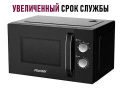 Микроволновая печь Pioneer MW355S