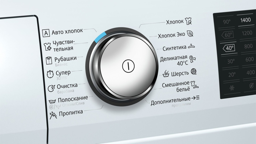 Стиральная машина Siemens WM 14T6H2 OE