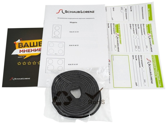 Индукционная варочная панель Schaub Lorenz SLK IY32T5