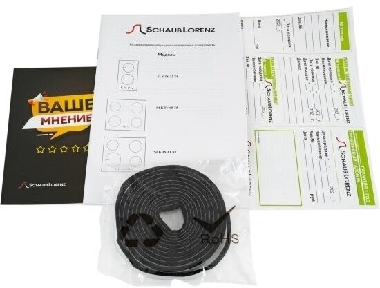 Индукционная варочная панель Schaub Lorenz SLK IY32T5