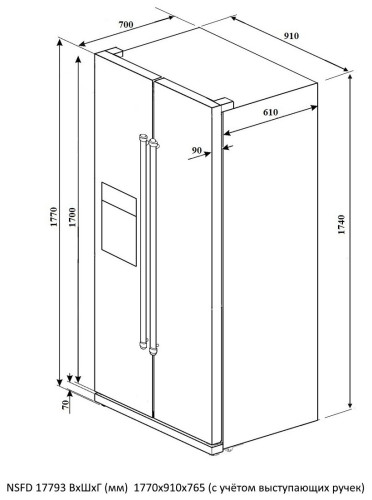 Холодильник Kuppersberg NSFD 17793 C