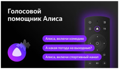 Телевизор BBK 32LEX-7217/TS2C