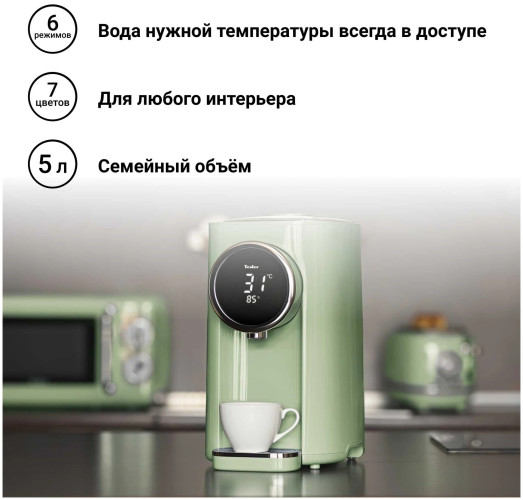 Термопот Tesler Margherita TP-5055 зеленый