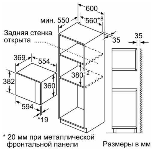 Встраиваемая микроволновая печь Neff HLAGD53N0