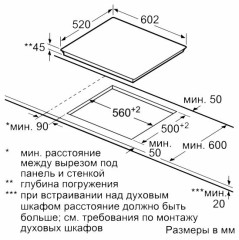 Электрическая варочная панель Siemens ET 675LDP1
