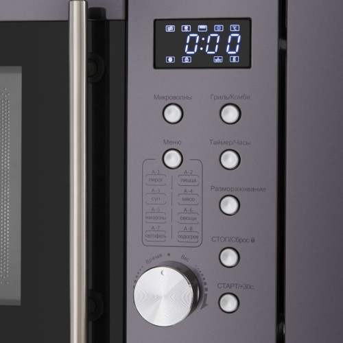 Встраиваемая микроволновая печь MAUNFELD XBMO202SB