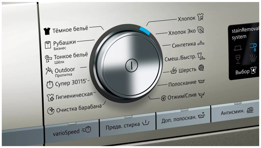 Стиральная машина Siemens WS 12WMHS