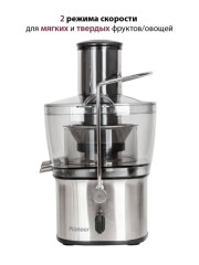 Соковыжималка Pioneer JC2050