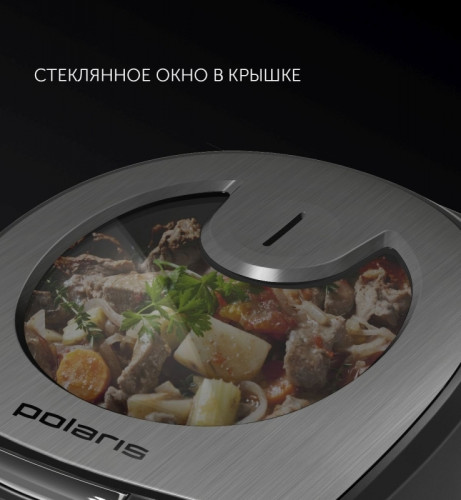 Мультиварка Polaris PMC 5016ADG серебро